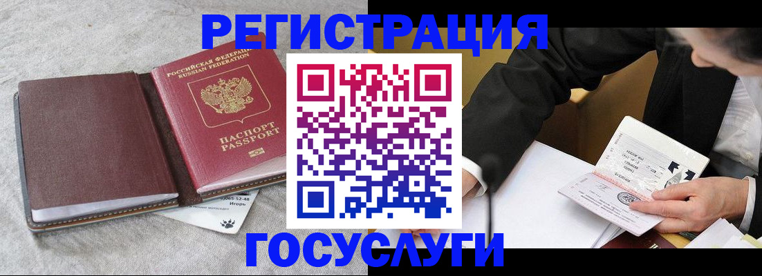 временная регистрация поиск в Можайске