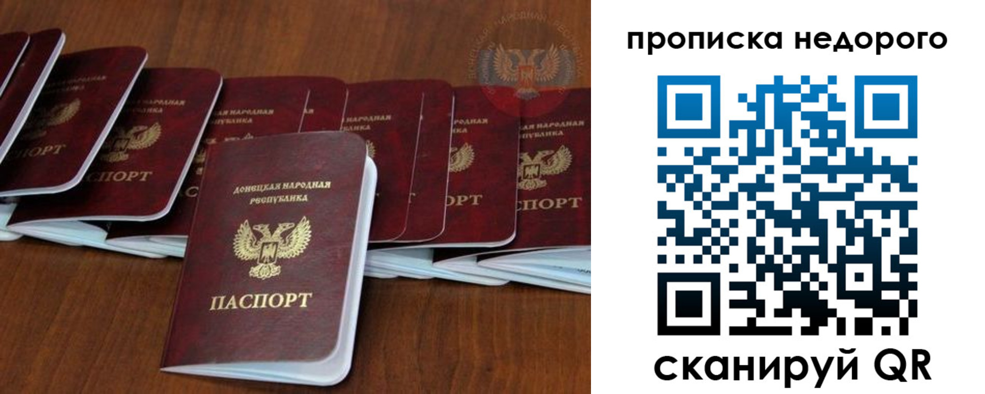 временная регистрация адрес в Можайске