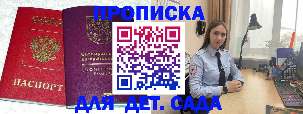 форма 3 в Можайске